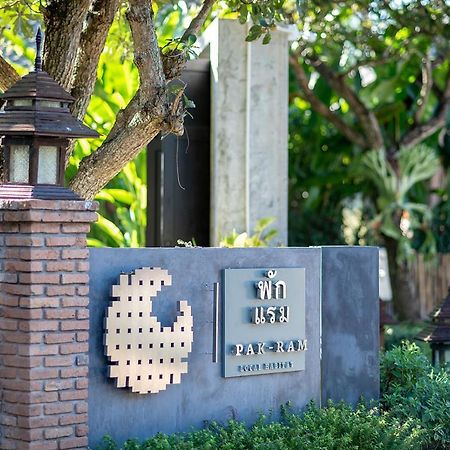 Hotel Pak Ram Mae Rim Zewnętrze zdjęcie
